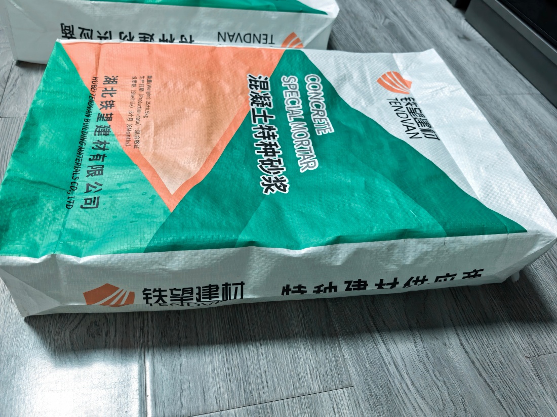 米易抗裂密实剂