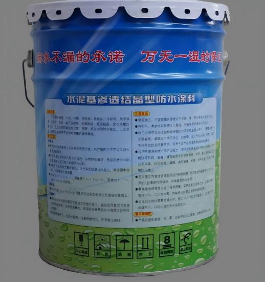 米易水泥基渗透结晶防水涂料